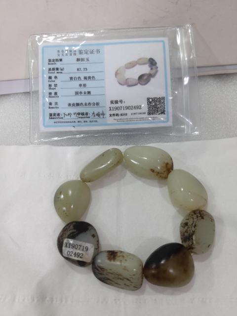 古玩雜項(xiàng)和田玉隨型手串拍賣，當(dāng)前價(jià)格1288元