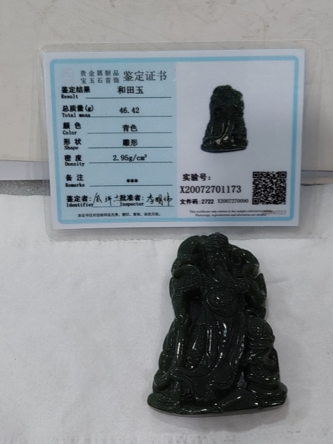 古玩雜項和田玉雕關公掛件拍賣，當前價格368元