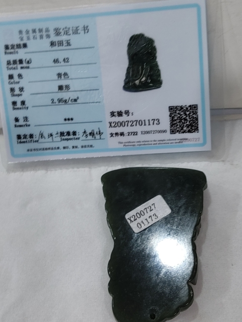 古玩雜項和田玉雕關公掛件拍賣，當前價格368元