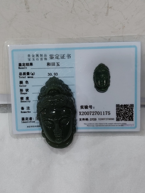 古玩雜項(xiàng)和田玉雕佛頭掛件拍賣,當(dāng)前價(jià)格0元