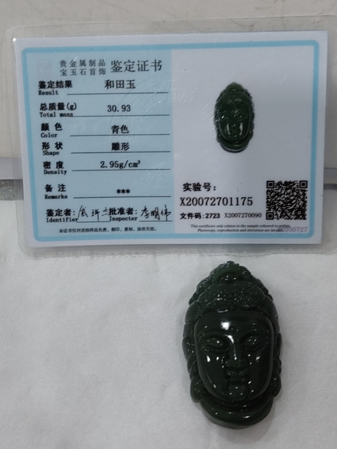 古玩雜項(xiàng)和田玉雕佛頭掛件拍賣,當(dāng)前價(jià)格0元