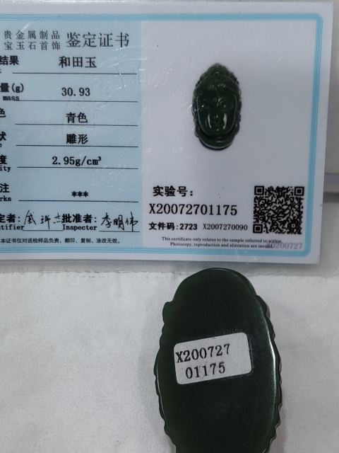 古玩雜項(xiàng)和田玉雕佛頭掛件拍賣,當(dāng)前價(jià)格0元