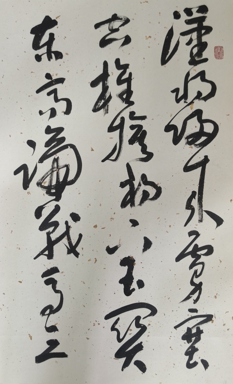 古玩字畫平臺(tái)已保真已故原中書協(xié)副主席享受國(guó)務(wù)院特殊津貼劉藝書法拍賣，當(dāng)前價(jià)格6000元