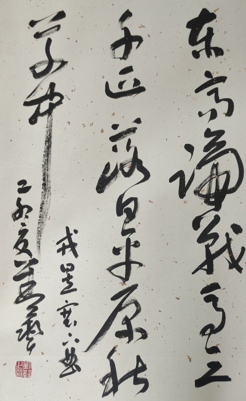 古玩字畫平臺(tái)已保真已故原中書協(xié)副主席享受國(guó)務(wù)院特殊津貼劉藝書法拍賣，當(dāng)前價(jià)格6000元