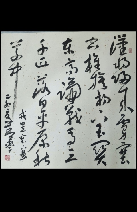 古玩字畫平臺(tái)已保真已故原中書協(xié)副主席享受國(guó)務(wù)院特殊津貼劉藝書法拍賣，當(dāng)前價(jià)格6000元