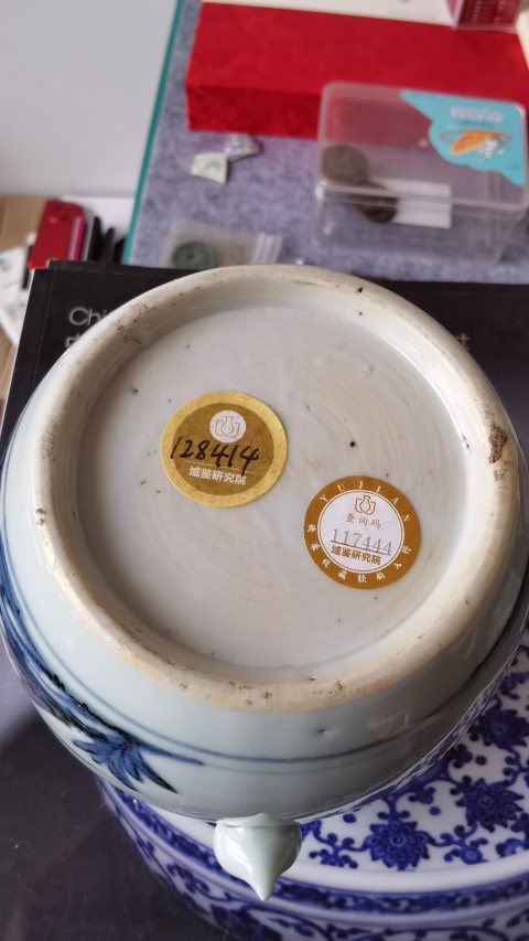 古玩陶瓷清中青花花卉紋蓋罐拍賣,當(dāng)前價格26000元