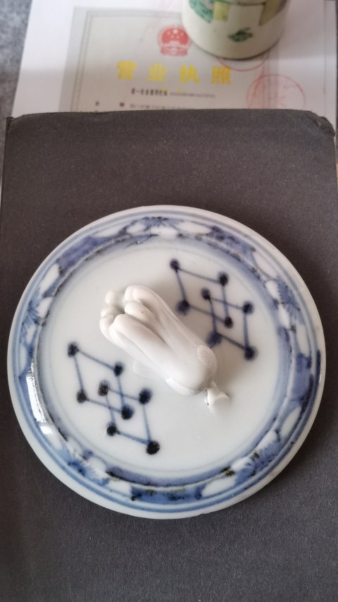 古玩陶瓷清中青花花卉紋蓋罐拍賣,當(dāng)前價格26000元