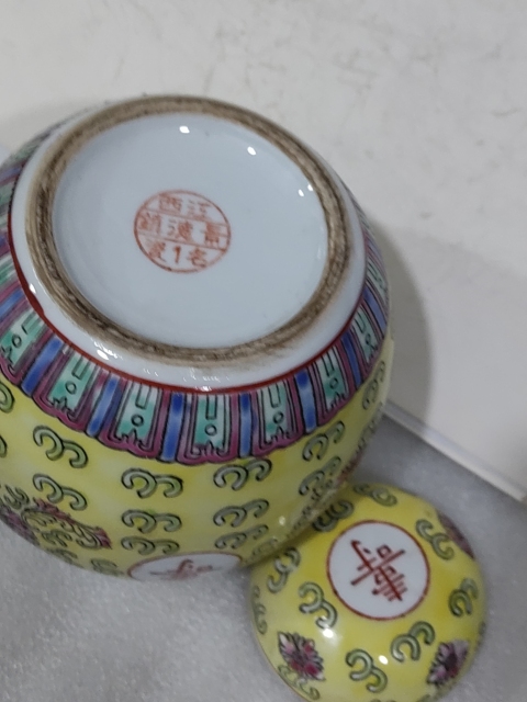 古玩陶瓷吉語紋彩繪罐拍賣,當前價格488元