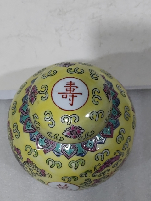 古玩陶瓷吉語紋彩繪罐拍賣,當前價格488元