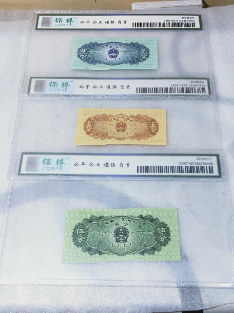 古玩錢幣壹、貳、伍分紙幣{錯版幣.福耳}拍賣，當前價格988元