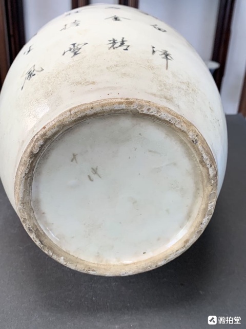 古玩陶瓷民國礬紅太獅少獅紋詩文雙耳瓶拍賣，當前價格6500元
