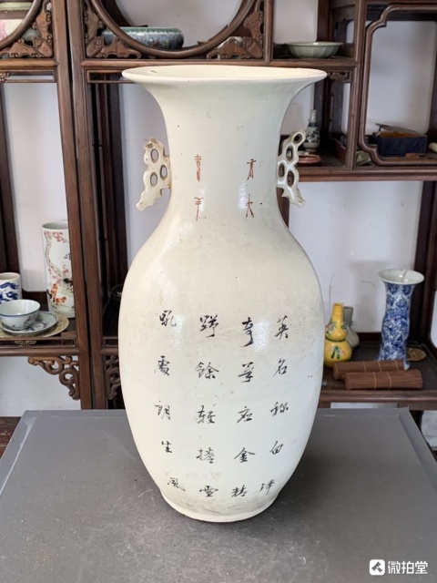 古玩陶瓷民國礬紅太獅少獅紋詩文雙耳瓶拍賣，當前價格6500元