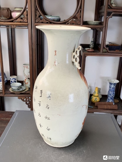 古玩陶瓷民國礬紅太獅少獅紋詩文雙耳瓶拍賣，當前價格6500元