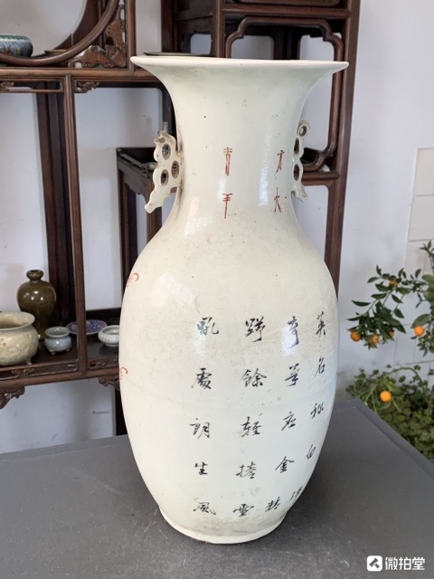 古玩陶瓷民國礬紅太獅少獅紋詩文雙耳瓶拍賣，當前價格6500元
