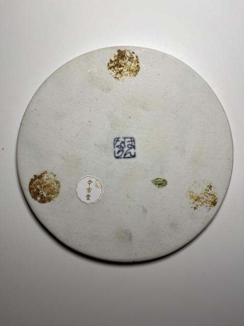 古玩陶瓷青花瓷板畫(huà)拍賣(mài)，當(dāng)前價(jià)格280元