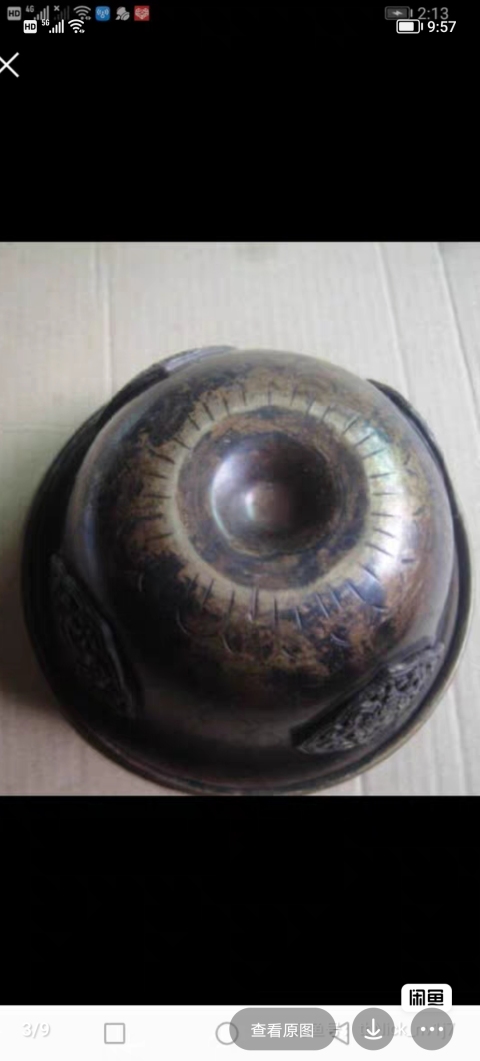 古玩銅器銅碗拍賣，當前價格3800元