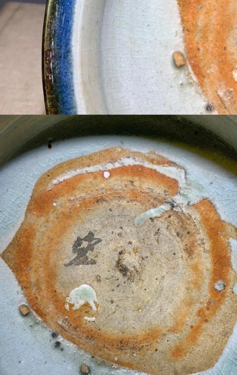 古玩陶瓷晚明香爐拍賣,當前價格2860元