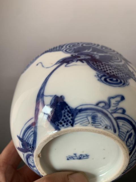 古玩陶瓷青花魚化龍紋碗拍賣，當(dāng)前價(jià)格3500元