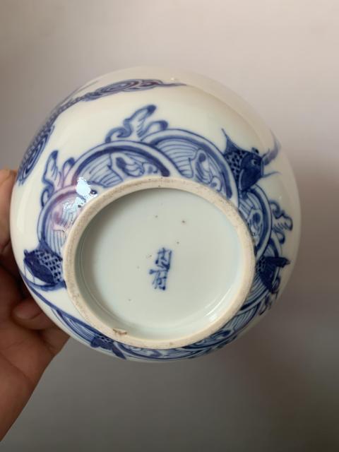 古玩陶瓷青花魚化龍紋碗拍賣，當(dāng)前價(jià)格3500元