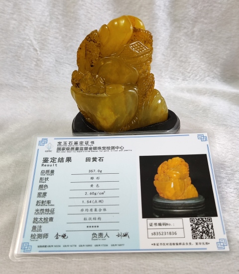 古玩雜項壽山田黃石雕山子印章拍賣,當前價格6688元