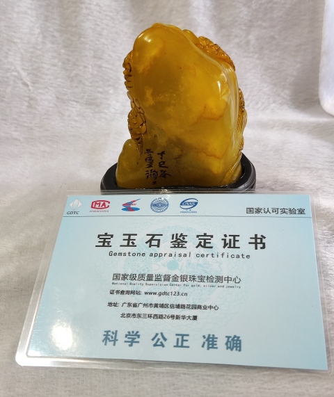 古玩雜項壽山田黃石雕山子印章拍賣,當前價格6688元
