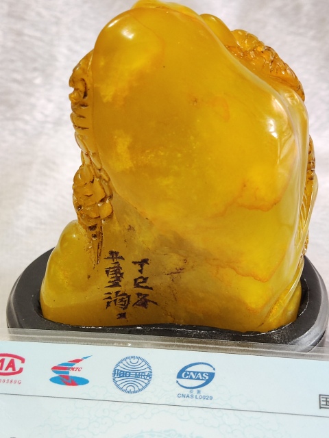 古玩雜項壽山田黃石雕山子印章拍賣,當前價格6688元