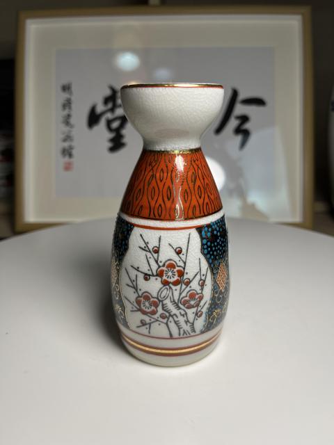 古玩陶瓷歲寒三友松竹梅瓶拍賣,當(dāng)前價(jià)格260元