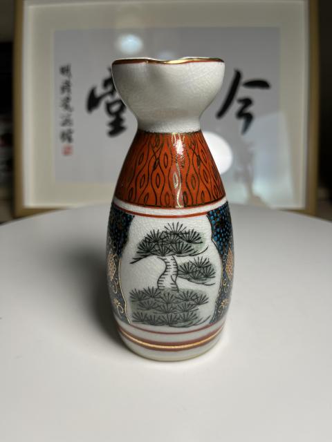 古玩陶瓷歲寒三友松竹梅瓶拍賣,當(dāng)前價(jià)格260元