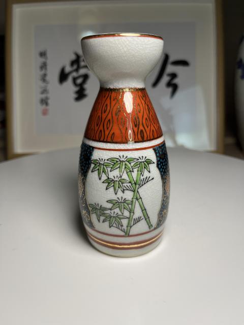 古玩陶瓷歲寒三友松竹梅瓶拍賣,當(dāng)前價(jià)格260元