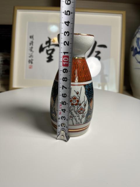 古玩陶瓷歲寒三友松竹梅瓶拍賣,當(dāng)前價(jià)格260元