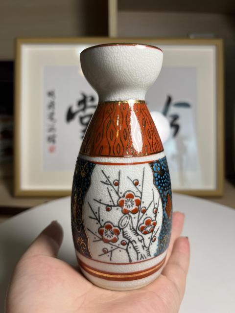古玩陶瓷歲寒三友松竹梅瓶拍賣,當(dāng)前價(jià)格260元