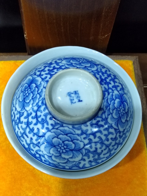 古玩陶瓷晚清纏枝花卉紋青花蓋碗拍賣，當前價格2888元