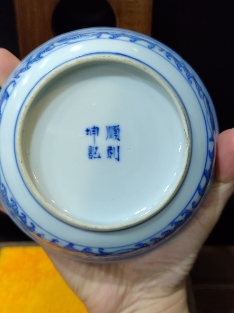 古玩陶瓷晚清纏枝花卉紋青花蓋碗拍賣，當前價格2888元
