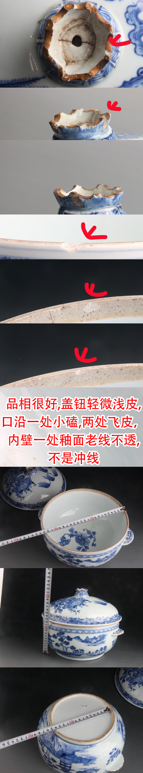古玩陶瓷【8041】清乾隆  青花山水樓閣圖大湯盆拍賣，當前價格7800元