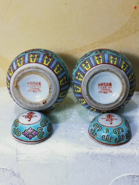 古玩陶瓷綠地粉彩花卉萬壽無疆紋罐拍賣,當前價格286元