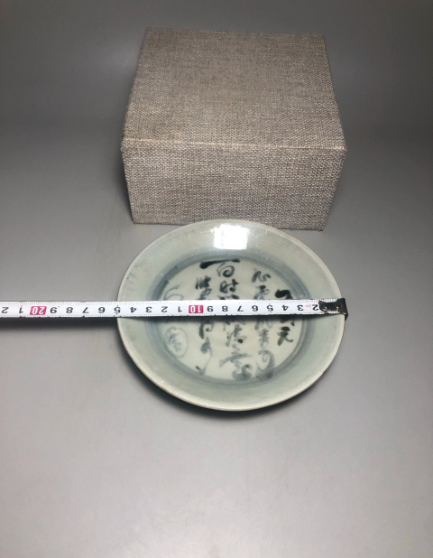 古玩陶瓷青花詩文紋盤拍賣,當前價格1800元