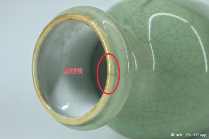 古玩陶瓷民國·綠哥釉蒜頭瓶拍賣，當前價格2380元