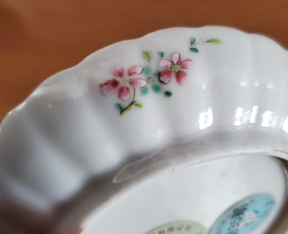 古玩陶瓷晚清?“蟲趣圖”粉彩瓜棱筆舔拍賣,當(dāng)前價格1500元