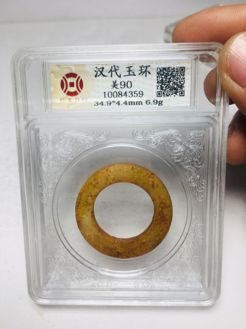 古玩雜項漢代玉環拍賣，當前價格299元