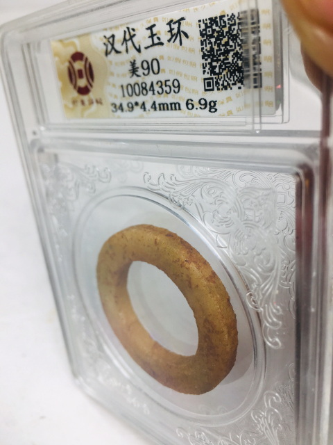 古玩雜項漢代玉環拍賣，當前價格299元