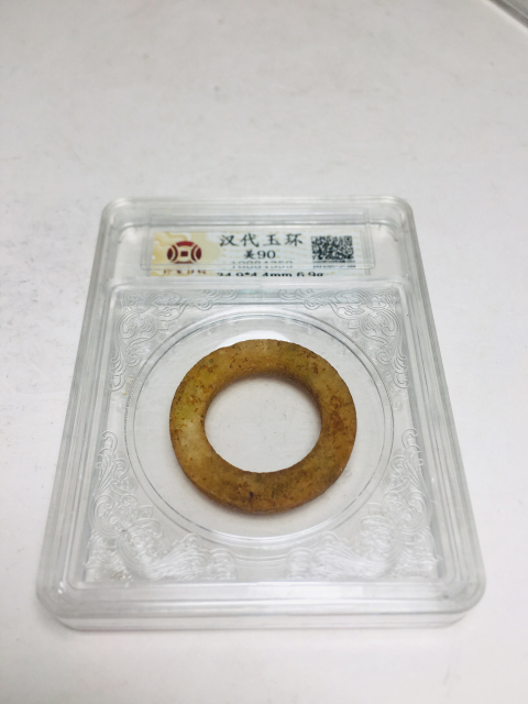 古玩雜項漢代玉環拍賣，當前價格299元