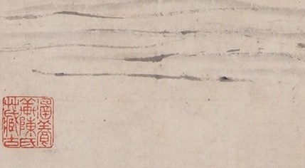 古玩字畫清代名家朱沆《洗馬圖》拍賣，當前價格38000元