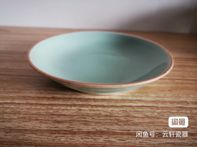 古玩陶瓷嘉慶豆青釉盤拍賣，當前價格2370元