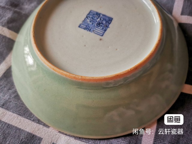 古玩陶瓷嘉慶豆青釉盤拍賣，當前價格2370元