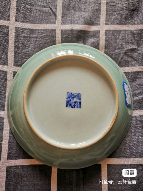 古玩陶瓷乾隆豆青釉大盤拍賣,當前價格8000元
