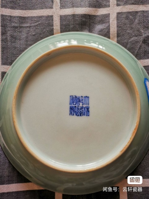 古玩陶瓷乾隆豆青釉大盤拍賣,當前價格8000元