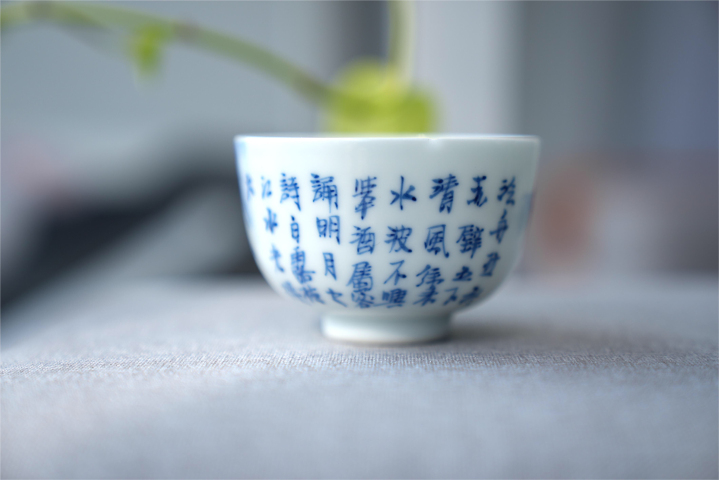 古玩陶瓷晚清 青花赤壁賦詩(shī)文杯拍賣(mài)，當(dāng)前價(jià)格680元