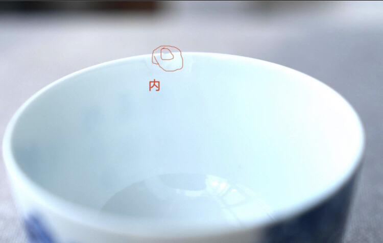 古玩陶瓷晚清 青花赤壁賦詩(shī)文杯拍賣(mài)，當(dāng)前價(jià)格680元