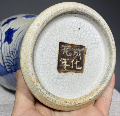 古玩陶瓷清中期哥釉鐵銹花花鳥觀音瓶拍賣,當(dāng)前價格1元