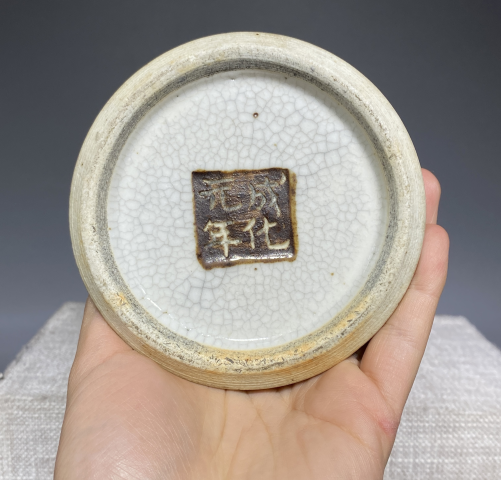 古玩陶瓷清中期哥釉鐵銹花花鳥觀音瓶拍賣,當(dāng)前價格1元